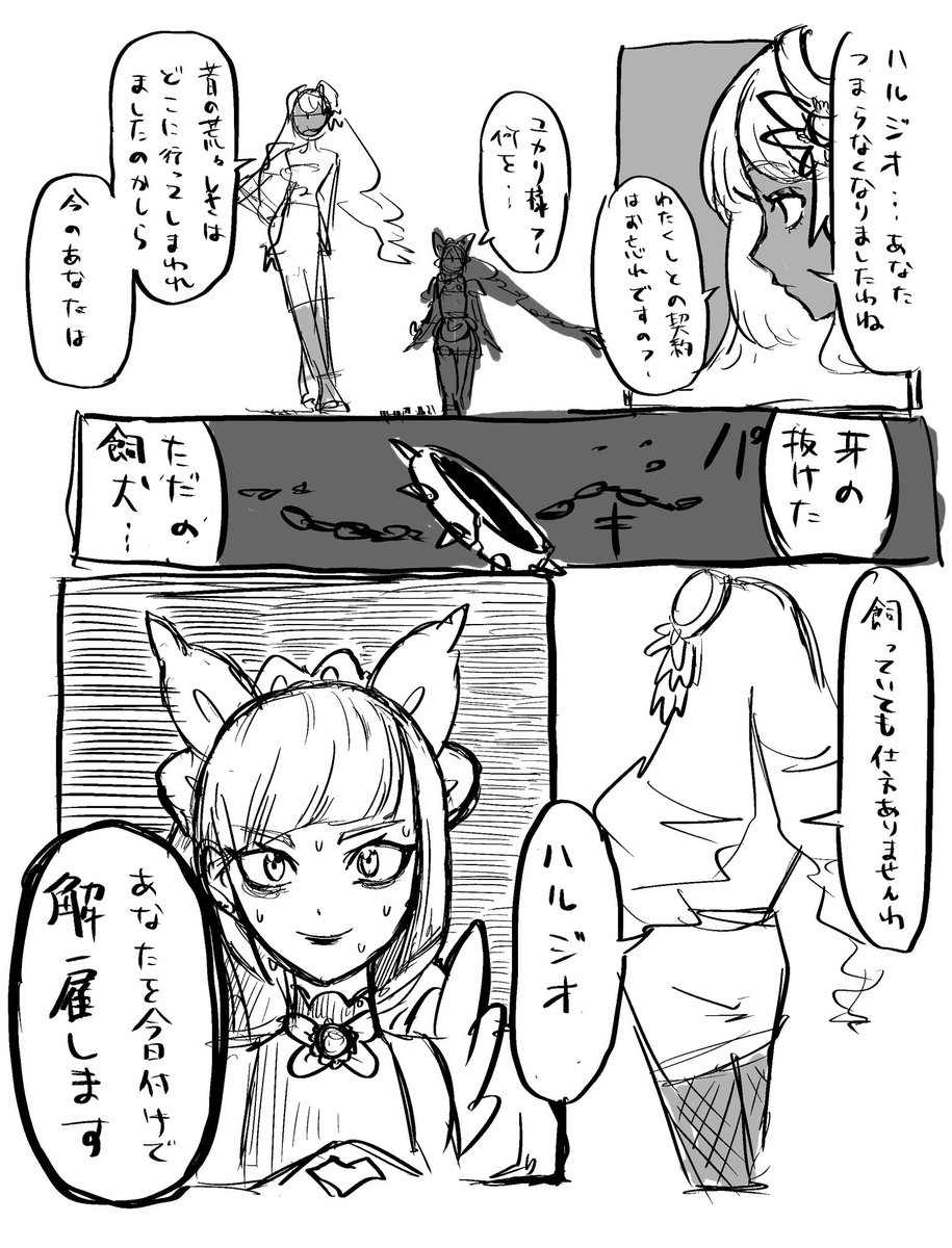 namizatoumushi's tweet photo. https://t.co/EyKAuMPp5P