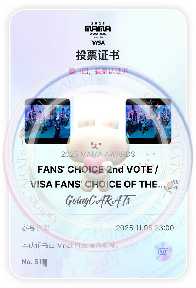 VOTE FOR SEVENTEEN ON MAMA 2025 
#2025MAMAVOTE #SEVENTEEN