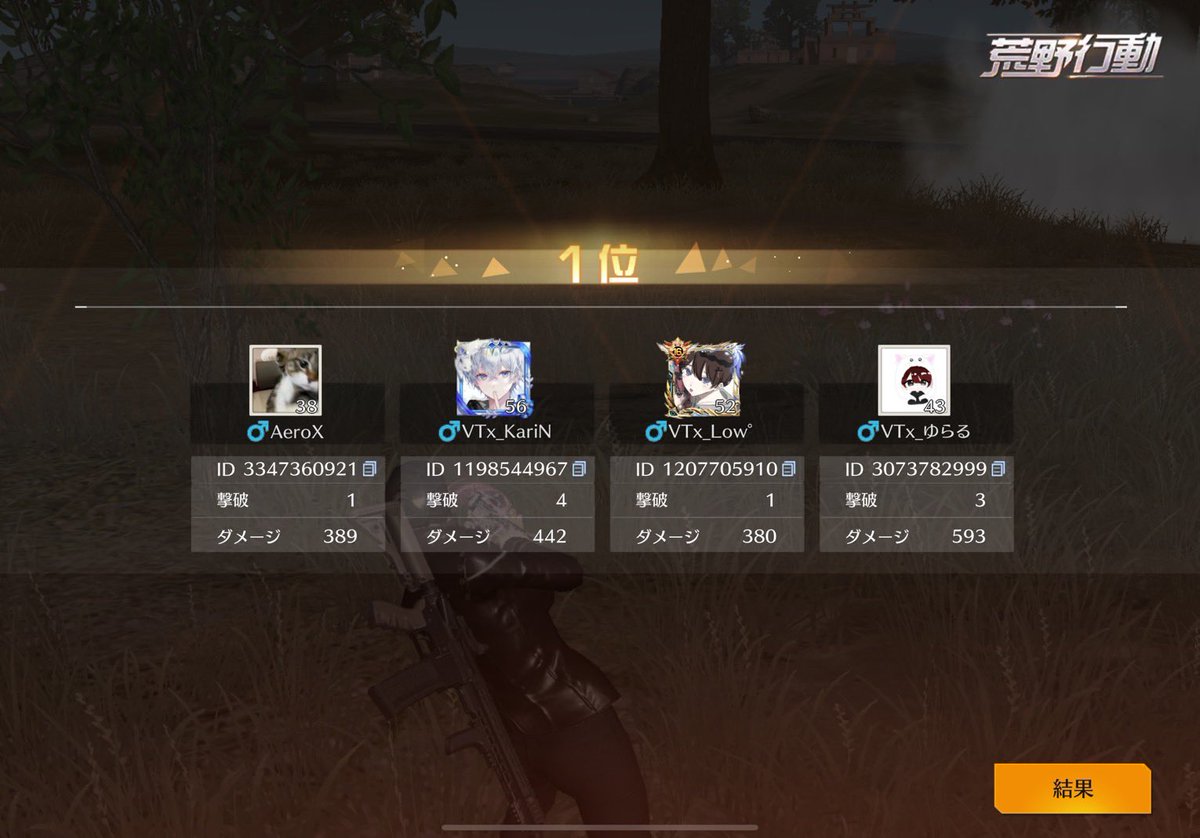 Vertex 【公式】 tweet media