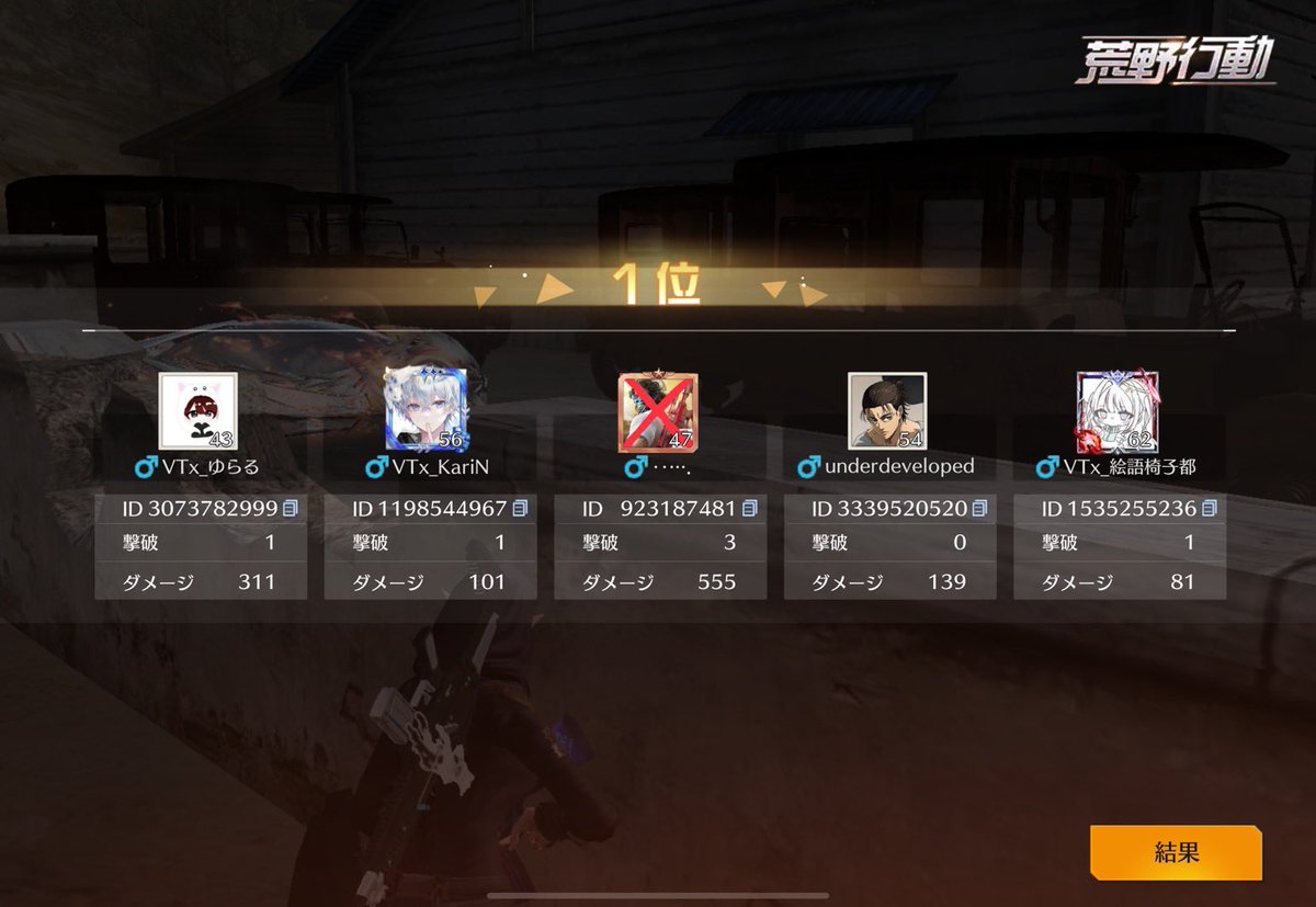 Vertex 【公式】 tweet media