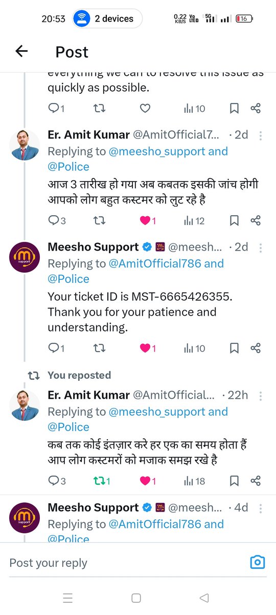 Er. Amit Kumar tweet media