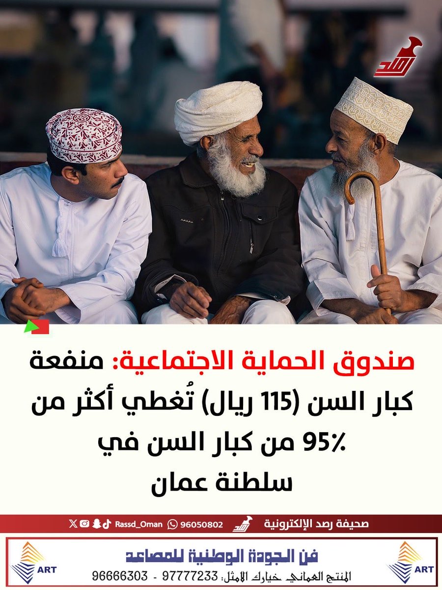 حمد الصواعي tweet media