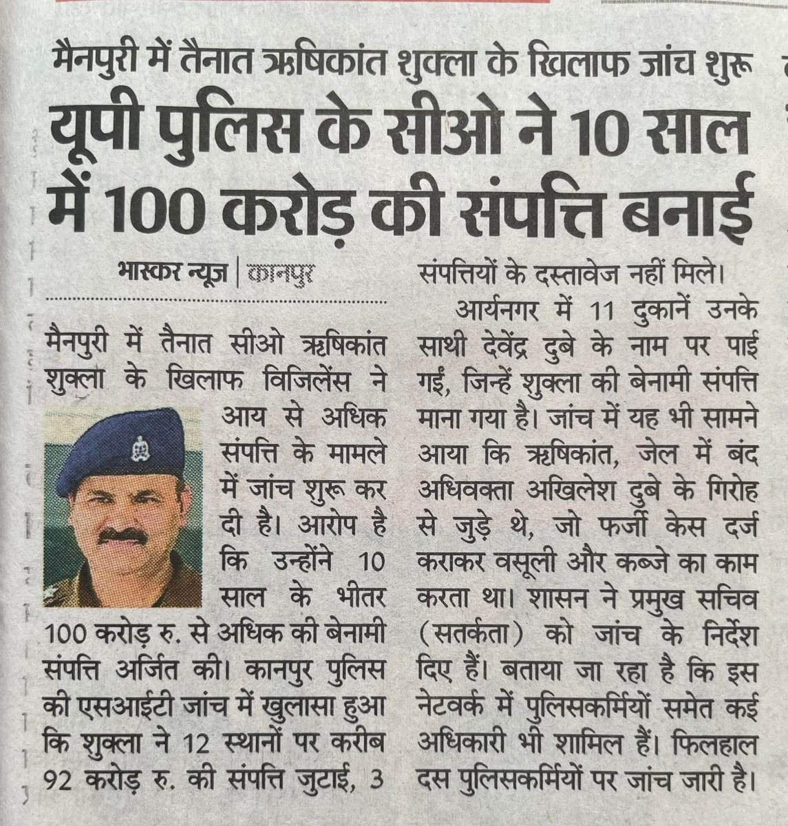सीओ साहब क़ो गज़बय पेले पड़े थे बताओ 😂😂
अब खुद पेले जायेंगे 😁😁