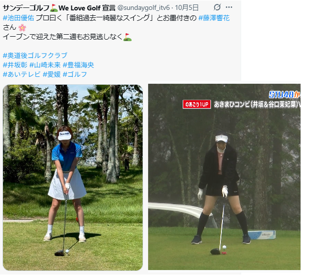 kamen_chanpe3's tweet photo. #諸葛望愛 #のあぴ #noapi #ゴルフ @sundaygolf_itv6 https://t.co/M3gT5yCfb5