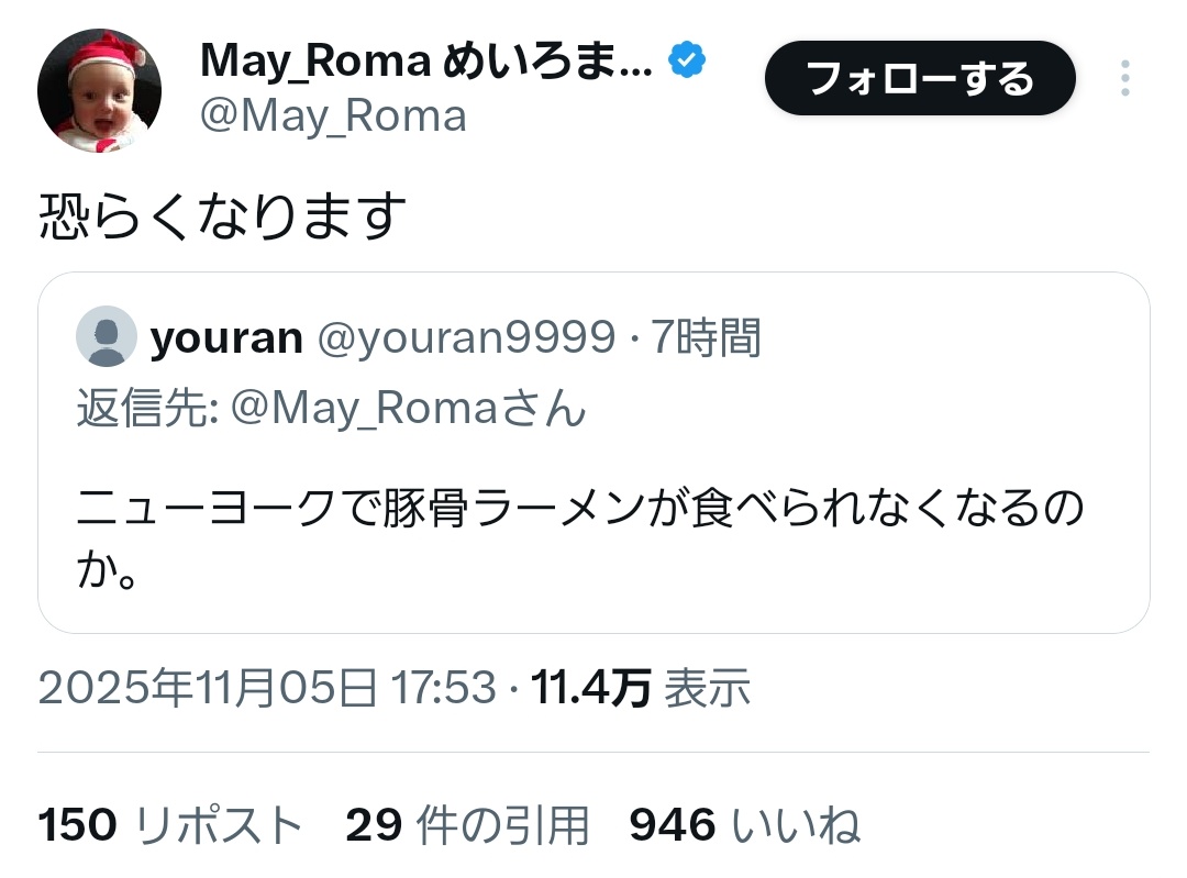 さすがムスリムが3期続けて9年間市長を務めるロンドン在住者のおっしゃることは説得力があります。