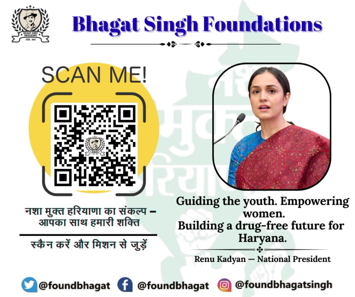 foundbhagat's tweet photo. हरियाणा को नशा-मुक्त और सशक्त बनाने का संकल्प।
युवाओं के उज्ज्वल भविष्य और महिलाओं के सशक्तिकरण के इस मिशन में
Bhagat Singh Foundation के साथ जुड़ें। ✊
📍 Scan करें और सदस्यता फॉर्म भरें
आपकी सहभागिता — हमारी ताकत, हमारा भविष्य।
#NashaMuktHaryana

Link - https://t.co/fyE2XGXyr4 https://t.co/p2ohQgZiPq