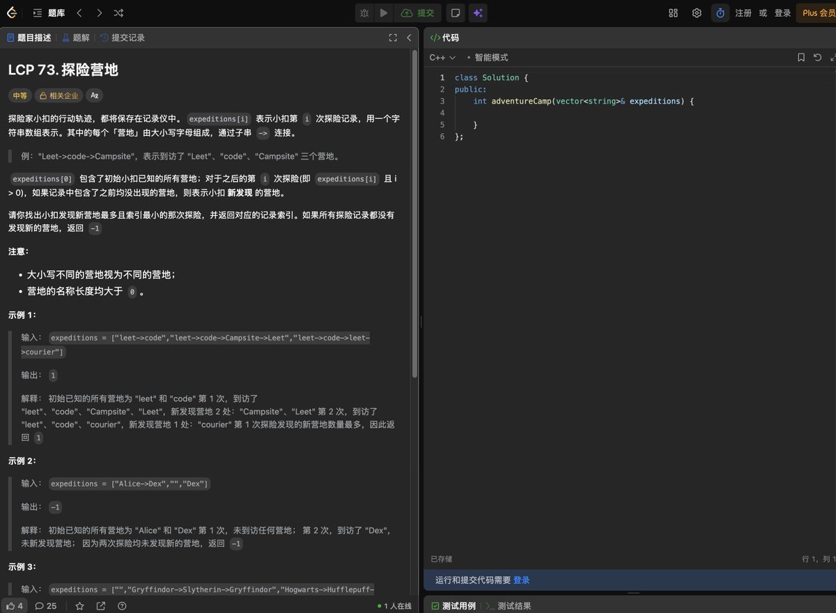 Hopefully the interviewer lets me use any language i want