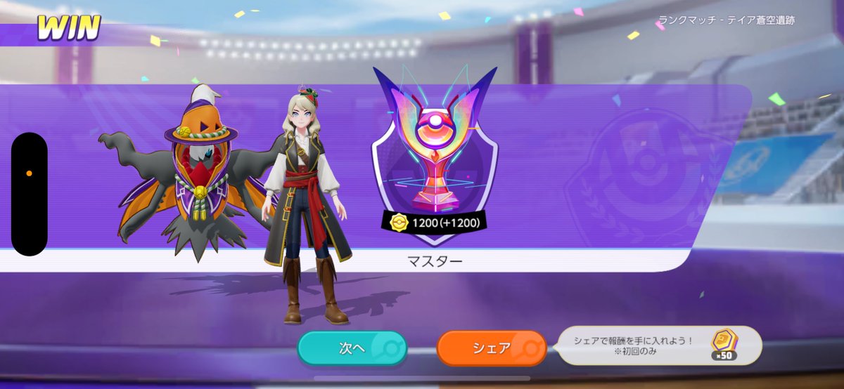 やっとマスタード行きました😭😭
