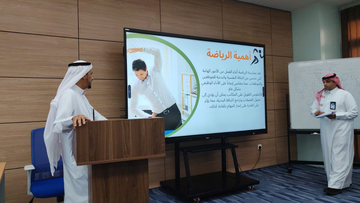 JazanU_Science's tweet photo. ضمن مبادرة تطوير مهارات الموظفين بكلية العلوم، نظّمت إدارة الكلية ورشة عمل تدريبية بعنوان: «الرياضة في بيئة العمل » |اليوم الأربعاء 5 نوفمبر 2025 م قدّمها الأستاذ ماجد كاملي والأستاذ ابراهيم ذياب ، وتناولت الورشة أهمية الرياضة في حياة الانسان وانعكاسها على صحة الموظف وماهي الرياضات الممكنة في بيئة العمل.
#جامعة_جازان
#كلية_العلوم