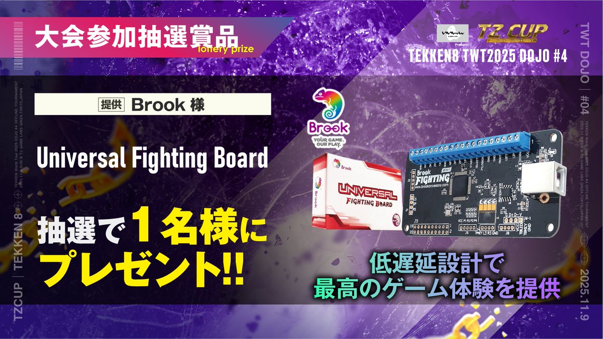 TZ GAME Labs【公式】 (@TZ_GameLabs) / Posts / X