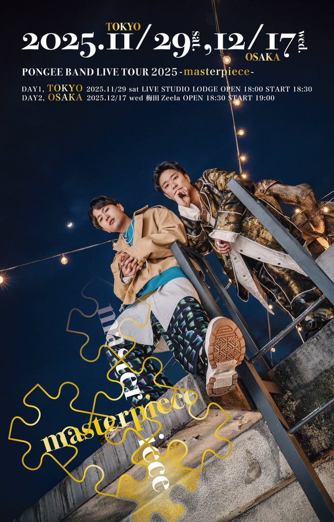 ちかぽん*ෆ (@chikapon33) / Posts / X