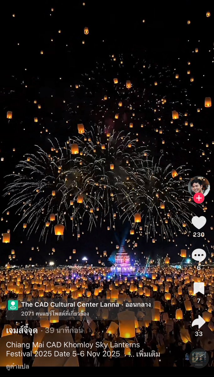 เชียงใหม่                       เชียงใหม่