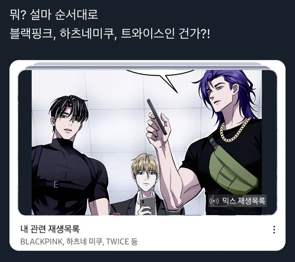 #이착헌