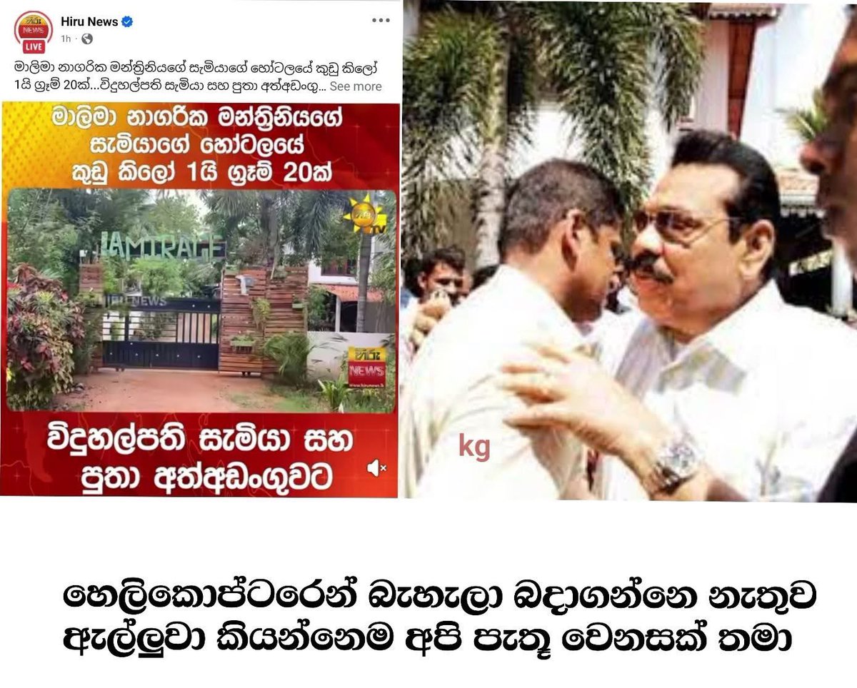 Pasindu Senanayaka tweet media