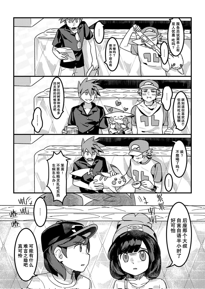 #グリレ 🤣👉🍏🍎