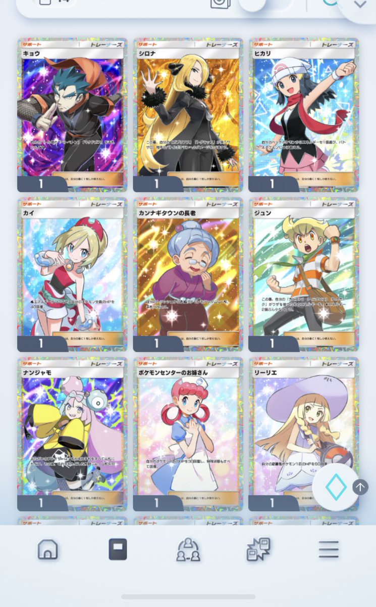 このゲームマジでアツいかも