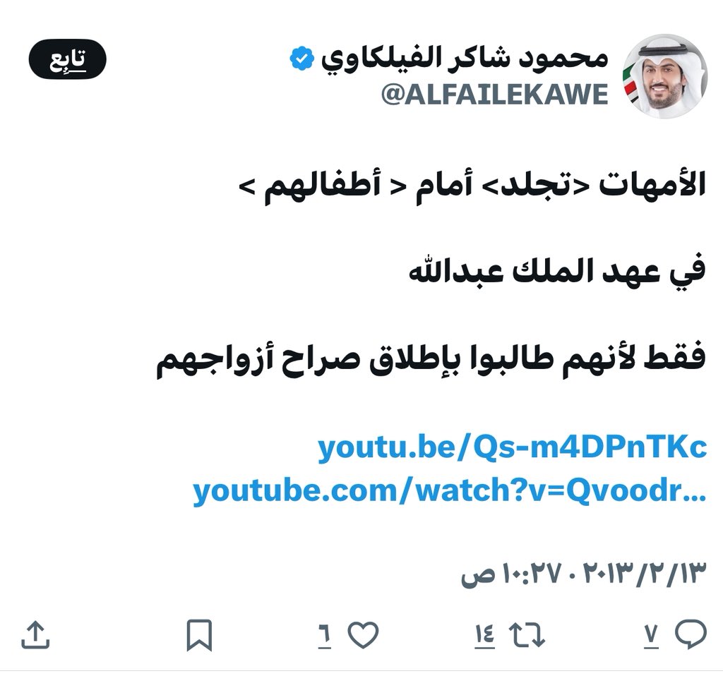 هاني صنيتان ١٧٢٧م tweet media