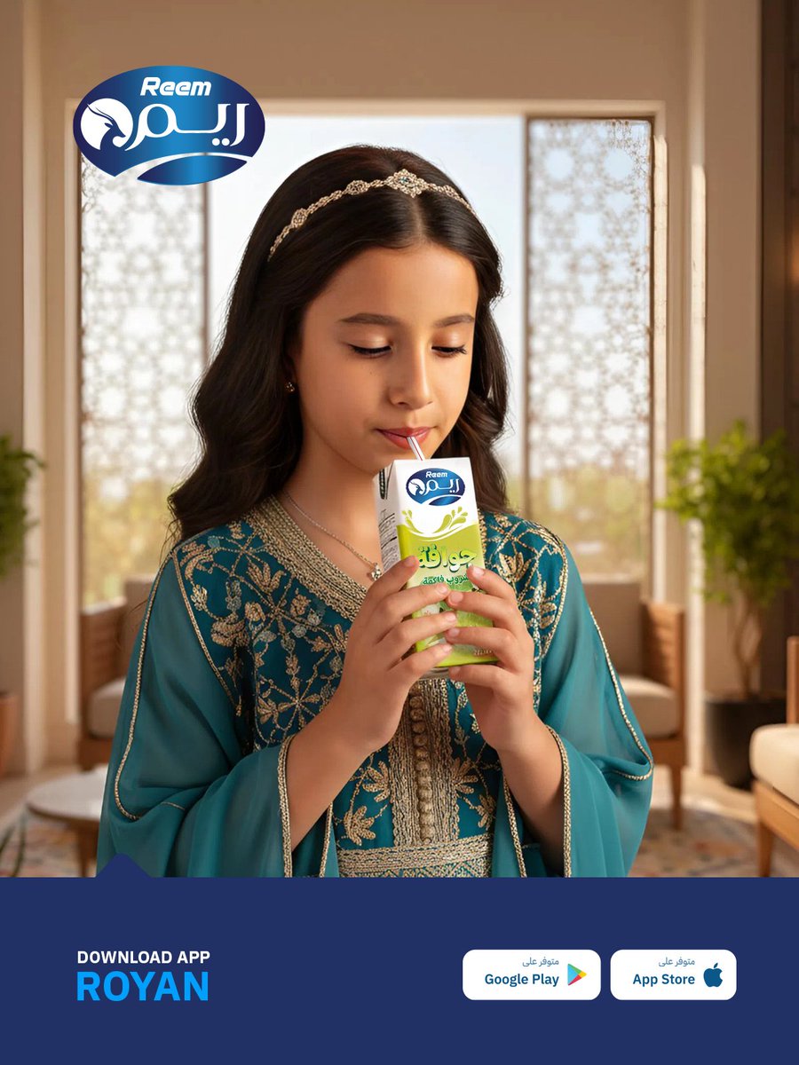 رفيق السعادة الدائم 💚  جوافة ريم  #ريم #جوافة