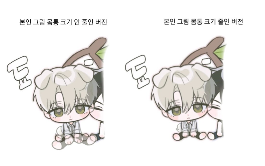 #rt 
개똥님(@ roEhdskan)과의 파쿠리or무단트레 문제로 제보가 들어와 불가피하게 트윗 작성합니다.

좌측- 개똥님 그림 (11월 5일)
우측- 본인 커미션 샘플 (9월 19일)

두 번째 사진은 불투명도 조절 후 겹친 자료입니다.

타래에 한 번씩 투표 부탁드립니다.