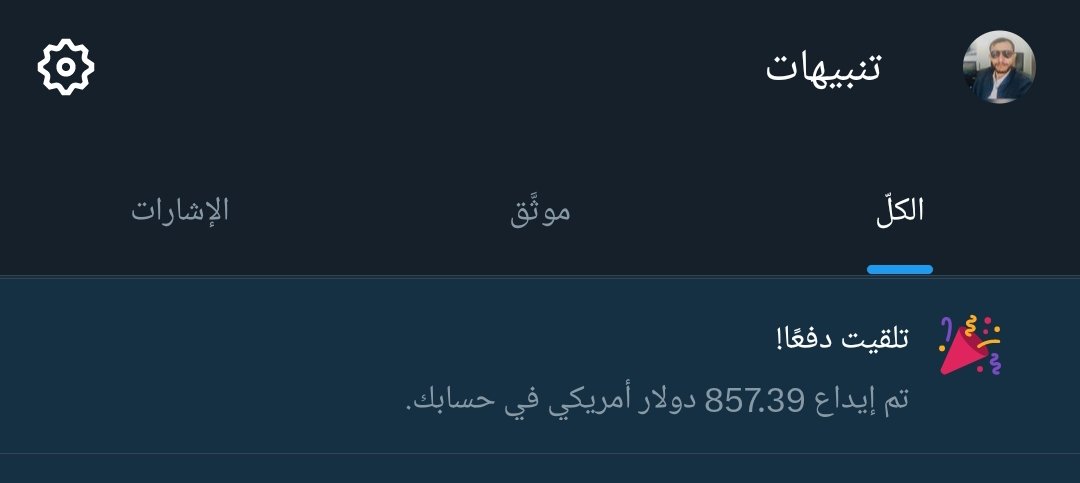 رقم من 1 إلى 500 يوجد صندوق رقم 📦 فيه جائزة مالية 💰 .
ممنوع جمع الأرقام 😉
مسموح بـ 5 تعليقات لكل شخص.
السحب خلال 54 الساعه القادمه في أي للحظه من المتابعين المتفاعلين مع تغريداتي