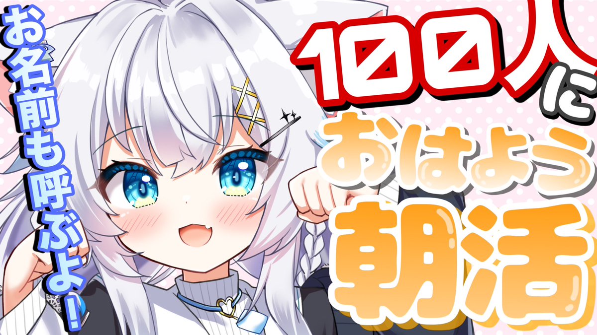 氷猫みう🐈‍⬛❄🪄 (@Konekomiu1128) / Posts / X