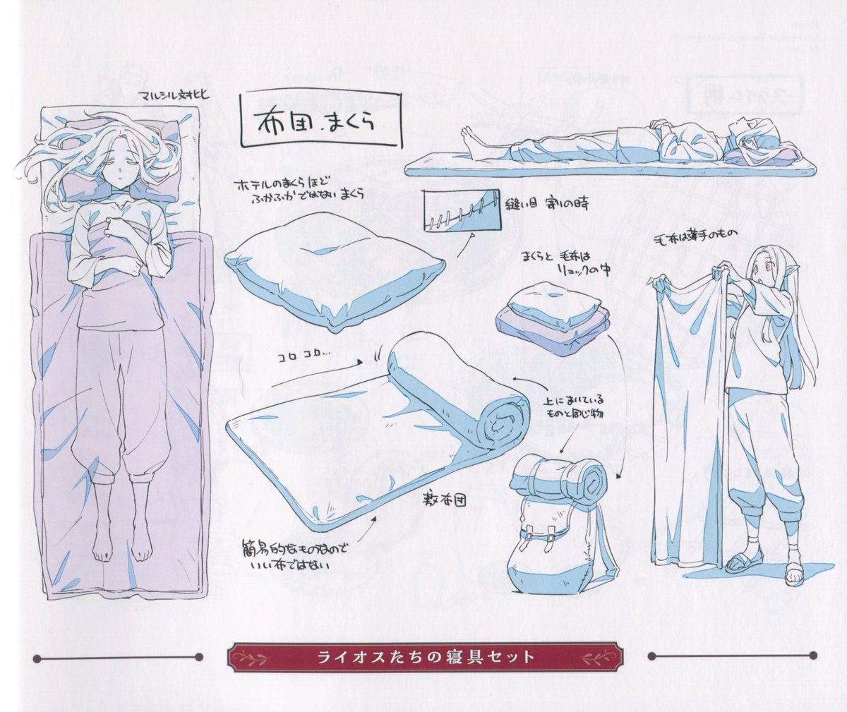 guyayaHime's tweet image. #dungeonmeshi