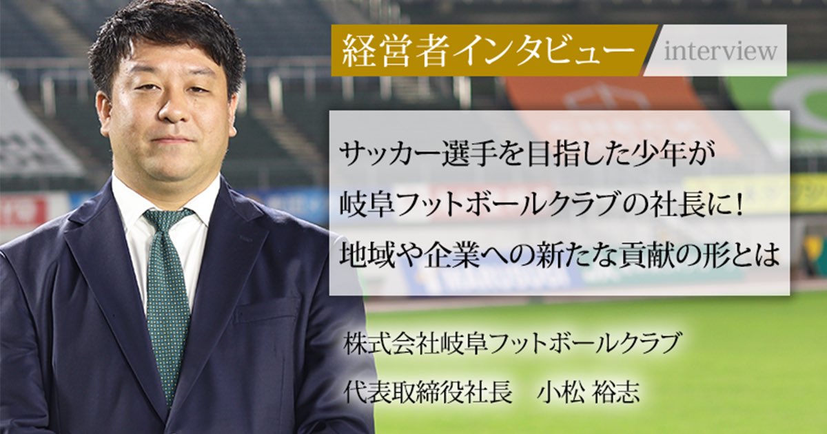 ShinjukuSokai's tweet photo. FC岐阜の小松社長の志コーポレーションブランド品買い取り事業、もうガンガン委託品も無断売却し始めてる事が発覚した。
エコリングとかいう業者オークションサイトでもうかなり売られてる。
エクシアの残党と一緒に動いてるらしいが、委託者らのバッグもうなくなってるかもな。
たぶん数億円の事件。 https://t.co/y18ElnPVKW