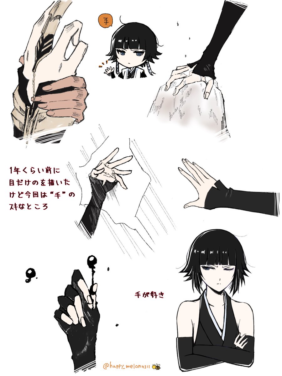 happy_melon4311's tweet image. 手🖐🏻