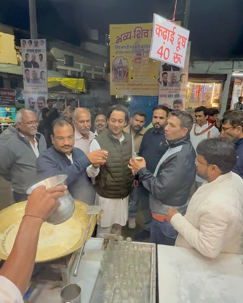 lallayadavINC's tweet image. संगठन के साथ-साथ साथियों का अपनापन भी कांग्रेस की पहचान है।
पचमढ़ी में प्रदेश अध्यक्ष श्री जीतू पटवारी जी एवं साथियों संग
गरमा-गरम कढ़ाई दूध के साथ आत्मीय चर्चा ☕
@JVSinghINC
@jitupatwari
@INCMP
#JaivardhanSingh #JituPatwari #INCMP #IndianNationalCongress  #CongressFamily