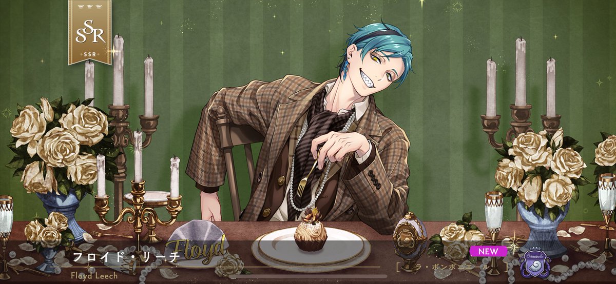 n_game0000's tweet photo. Twitterで双子のバースデー来てるの知って久しぶりに引いたらフロイド来てくれた🥺
#ツイステ https://t.co/wE2YWeoHu1
