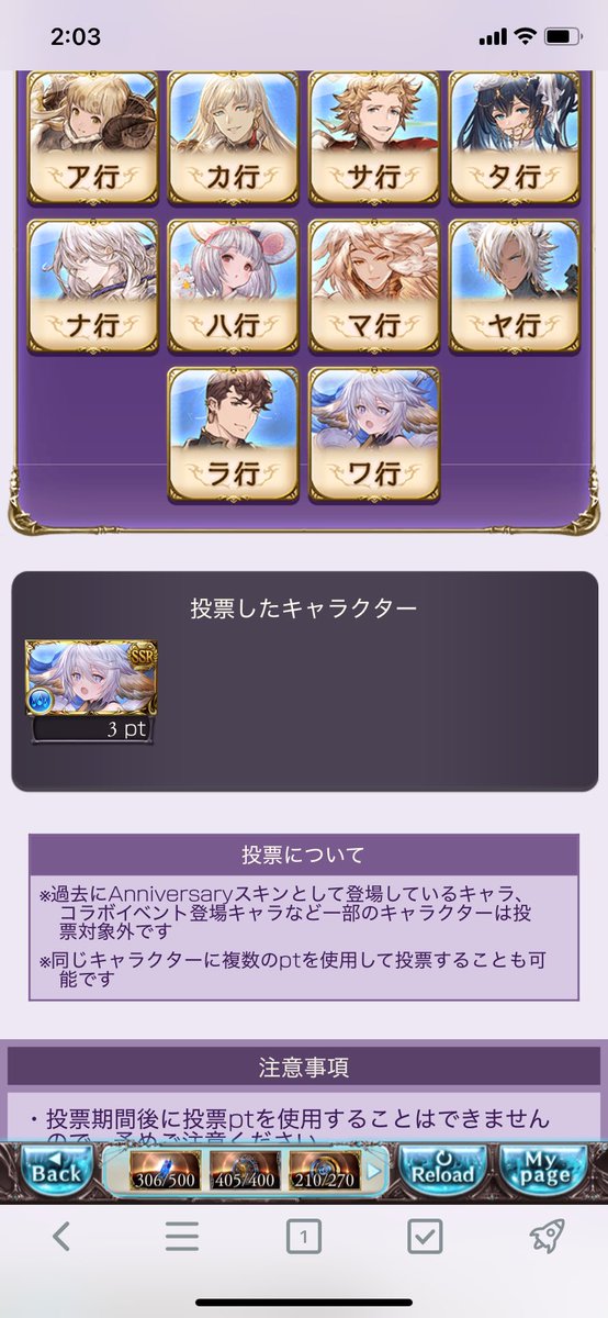 あまね (@amane_shinkyu) / Posts / X