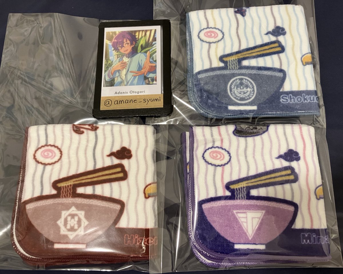 天音@グッズ整理のため断捨離中 天音@グッズ整理のため断捨離中様専用