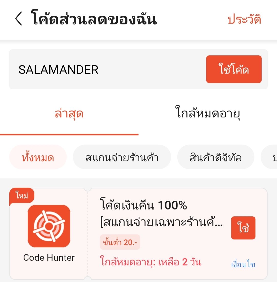 NN NANI นั่นนี่บอกโปร tweet media