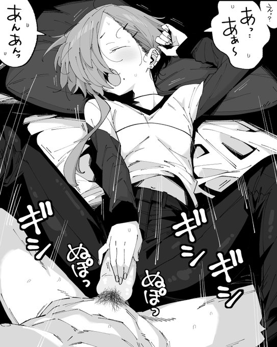 あゆむくんのオスお◯んこきもちいいっ!きもちいいぃっ!
あっ……喘いでっ!喘いではやくっっ…! 