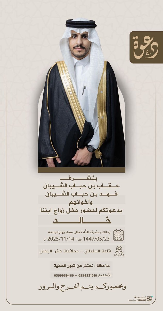AlShibaan's tweet photo. https://t.co/fbsQBxp18i