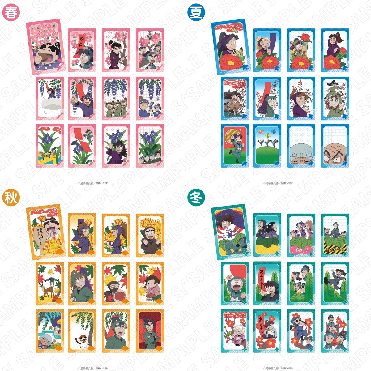 【忍びさん専用】福田RC 商品紹介 | 株式会社ソル・インターナショナル