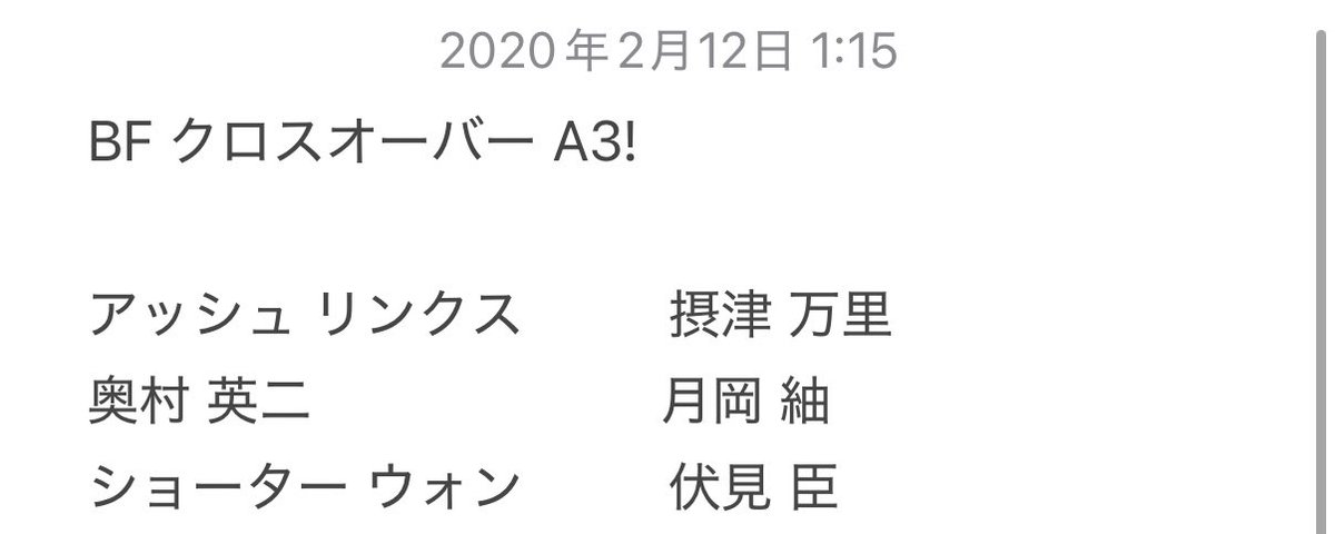 rm_tter's tweet photo. 2020年の私の予想はこれ https://t.co/B0msN8ohEJ