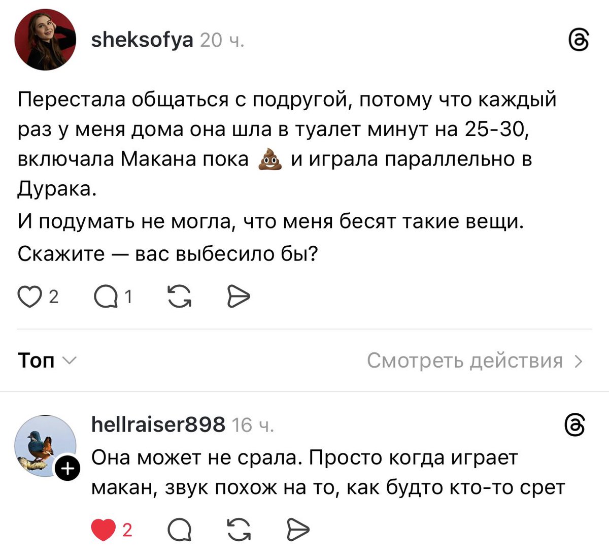 Искал медь, а нашел золото)