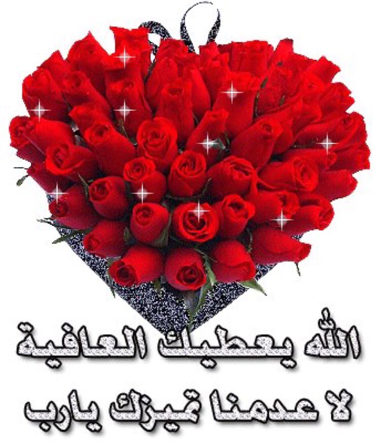 ۆردِه🥀𝐖aRdh℘🥀⑅⃝ ➠ tweet media