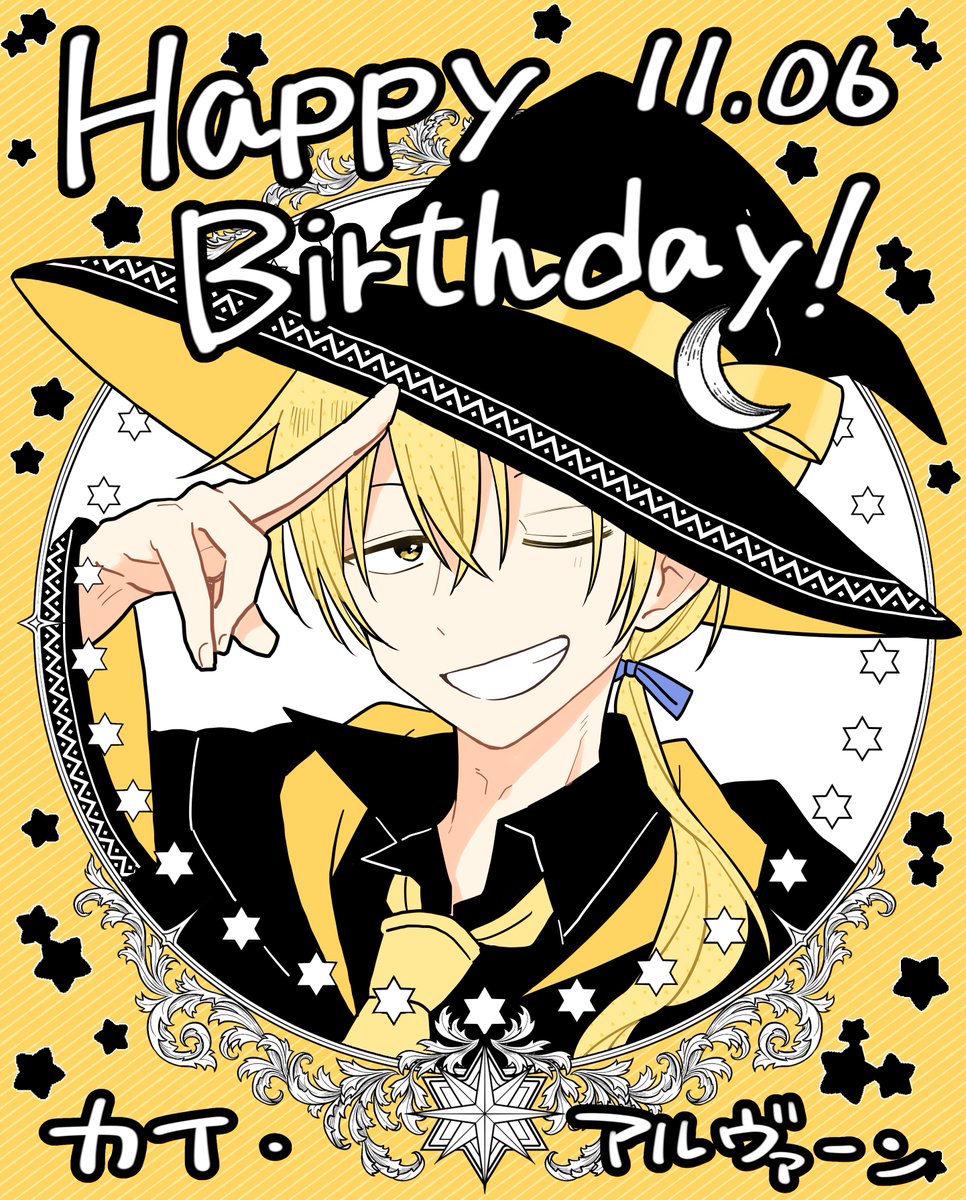 お誕生日おめでとう！カイ!! #僕せか