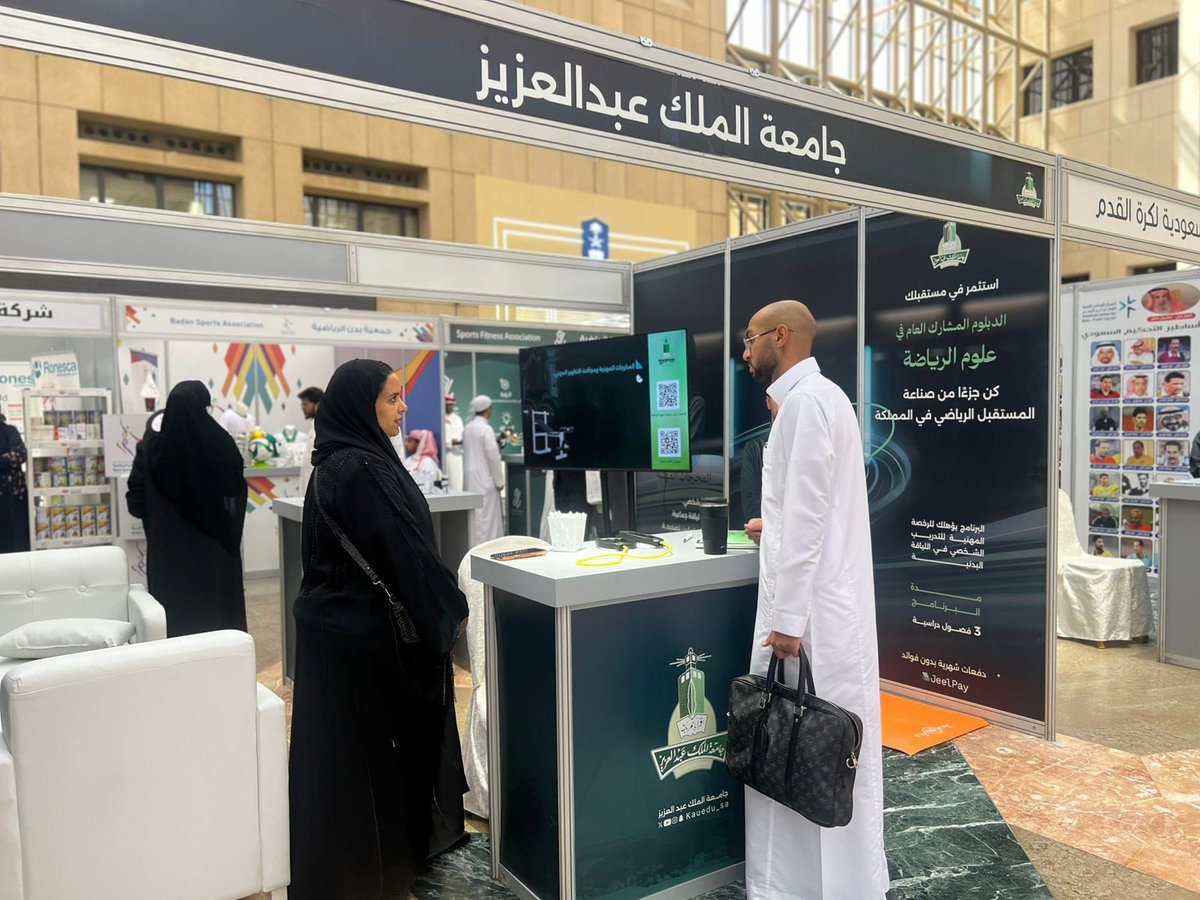 جامعة الملك عبدالعزيز tweet media