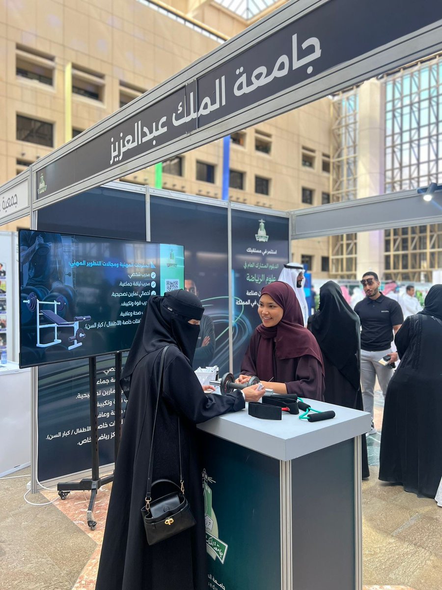 جامعة الملك عبدالعزيز tweet media