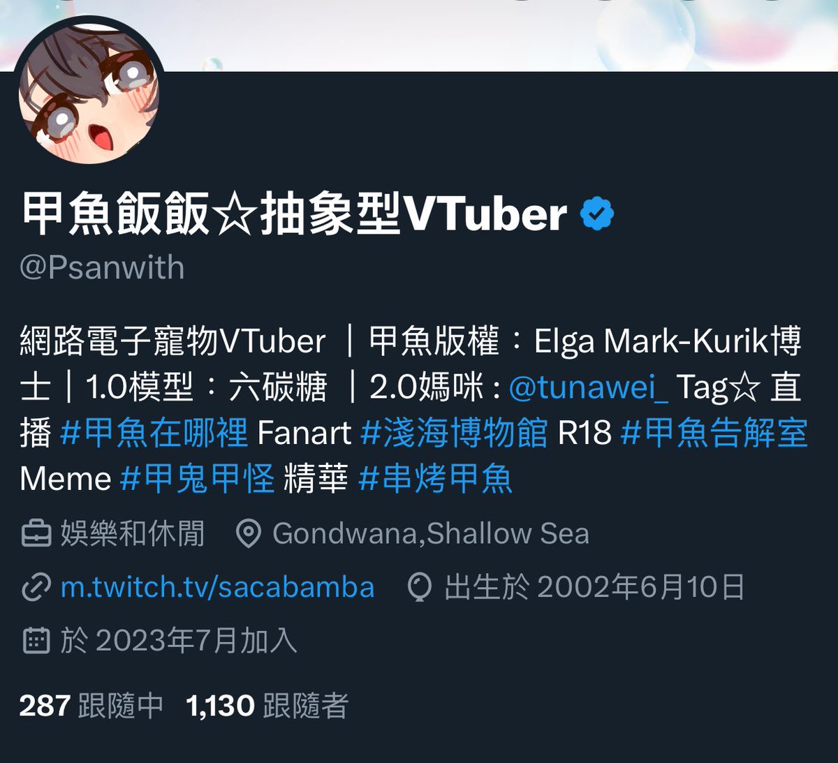 欸不是推特為什麼又給我自動續訂藍勾勾= =？我都取消了，推特你給我退錢媽的(#ﾟДﾟ)