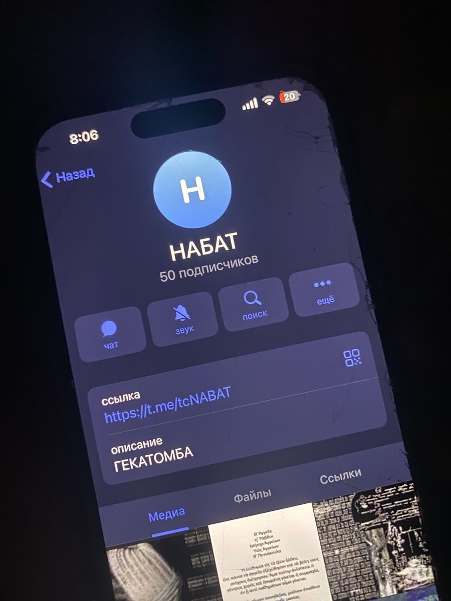 Мы за это пьем