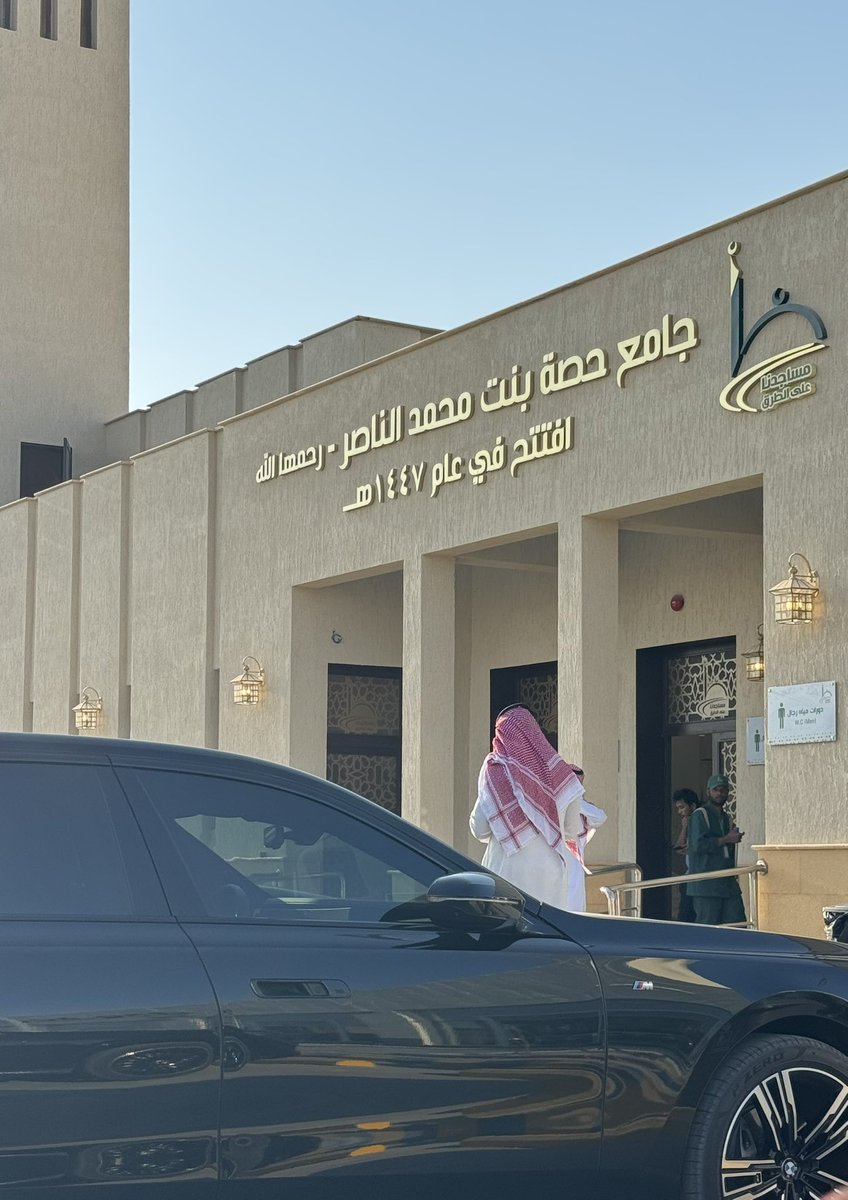 غيداء صالح tweet media