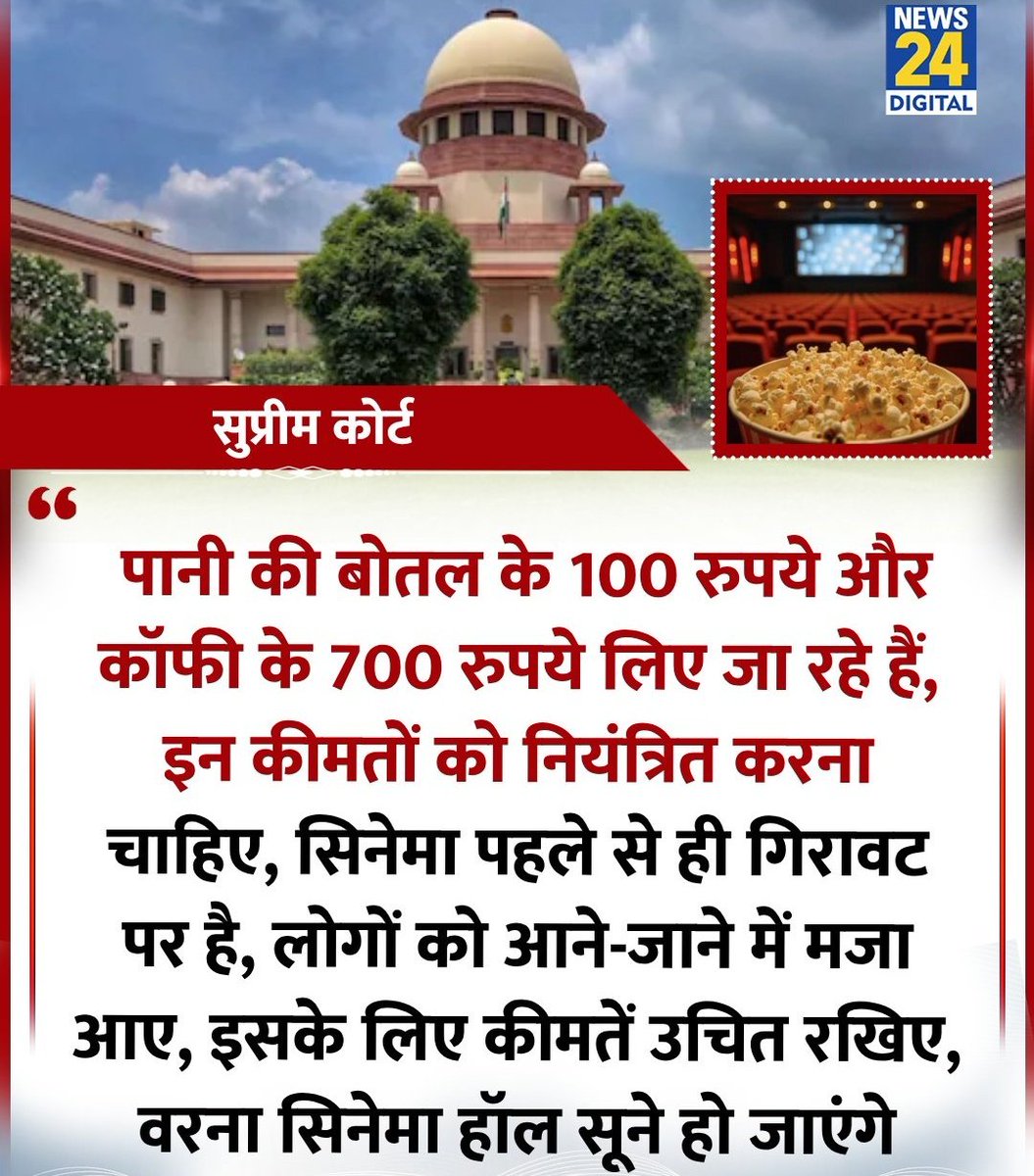 अमीरों को तुरंत बेल और गरीबों को तारीख पर तारीख , 

इन चीजों को नियंत्रित करना चाहिए , न्याय का स्तर पहले से ही गिरावट पर है , लोगों का न्याय व्यवस्था पर विश्वास बढ़े , इसलिए न्याय व्यवस्था को बेहतर कीजिए , वरना लोगों का न्याय व्यवस्था से भरोसा उठ जायेगा ।