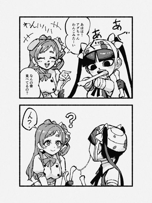 にくるちゃんはいろんな楽しみ方ができちゃうぞ🍖 