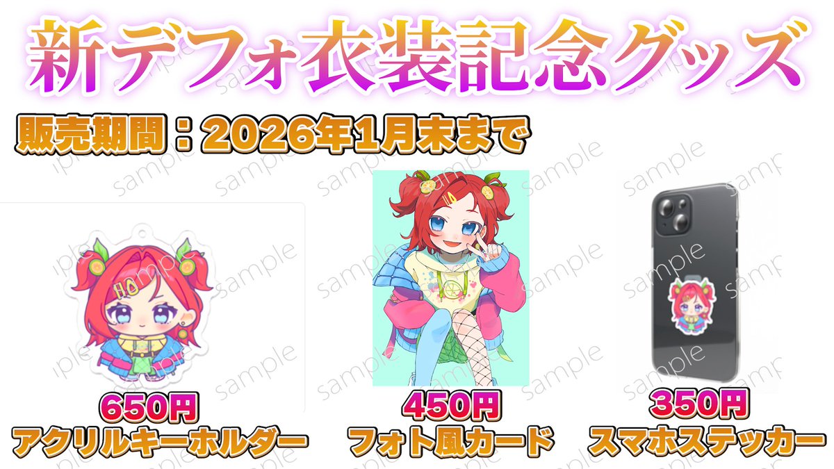 2日後に改名する】でぃし / Dhishi Vsinger 🔥⭐️🐰 on X