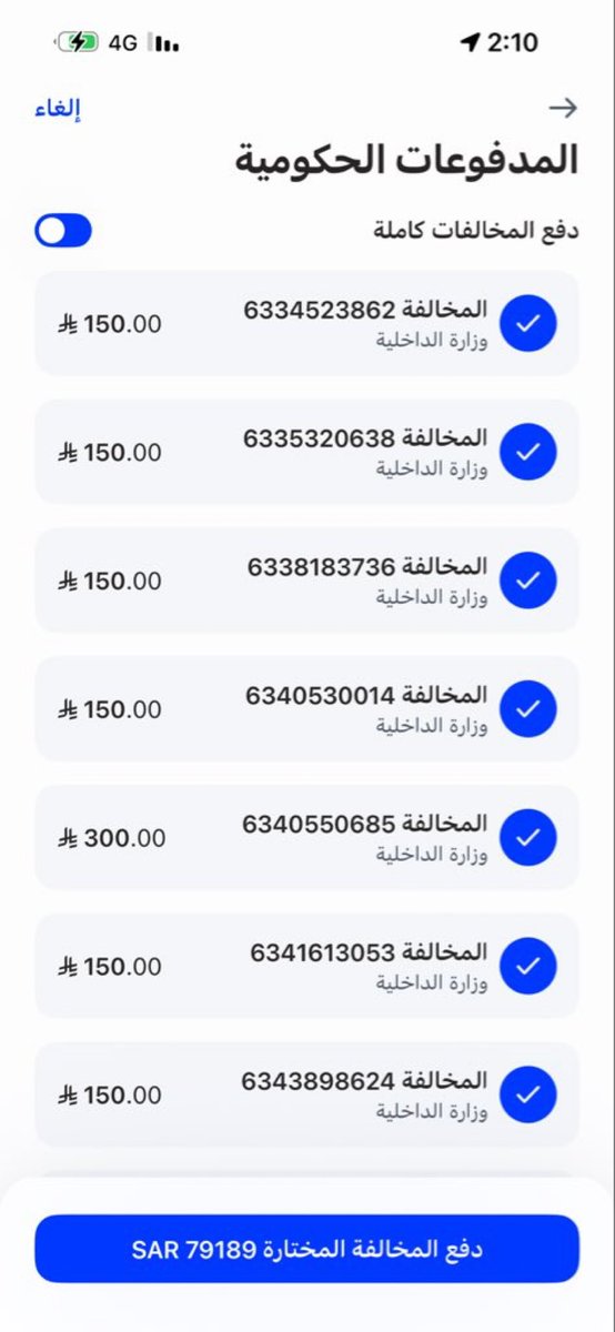 الدوسريه tweet media