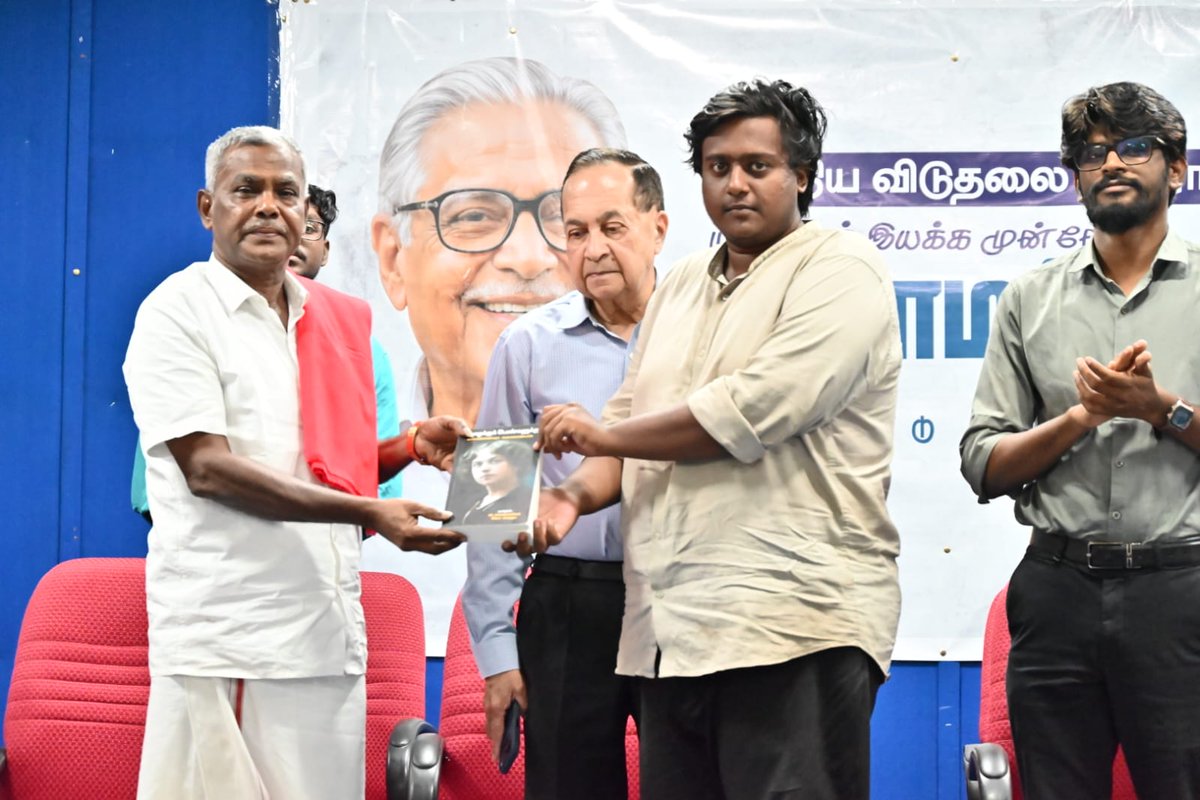 TamilnaduSfi's tweet photo. இந்திய விடுதலை போராட்ட வீரர், மாணவர் இயக்க முன்னோடி தோழர் பி. ராமச்சந்திரன் நூற்றாண்டு நினைவுச் சொற்பொழிவு மற்றும் புத்தக வெளியீடு நிகழ்ச்சி நடைபெற்றது. இதில் CPIM - மாநில செயலாளர் தோழர். பெ. சண்முகம் நூல் வெளியீட்டு உரையாற்றினார்.
SFI | TN
#sfi #sfitn #ComPRC100 #studystruggle https://t.co/hzVGPwZ30z